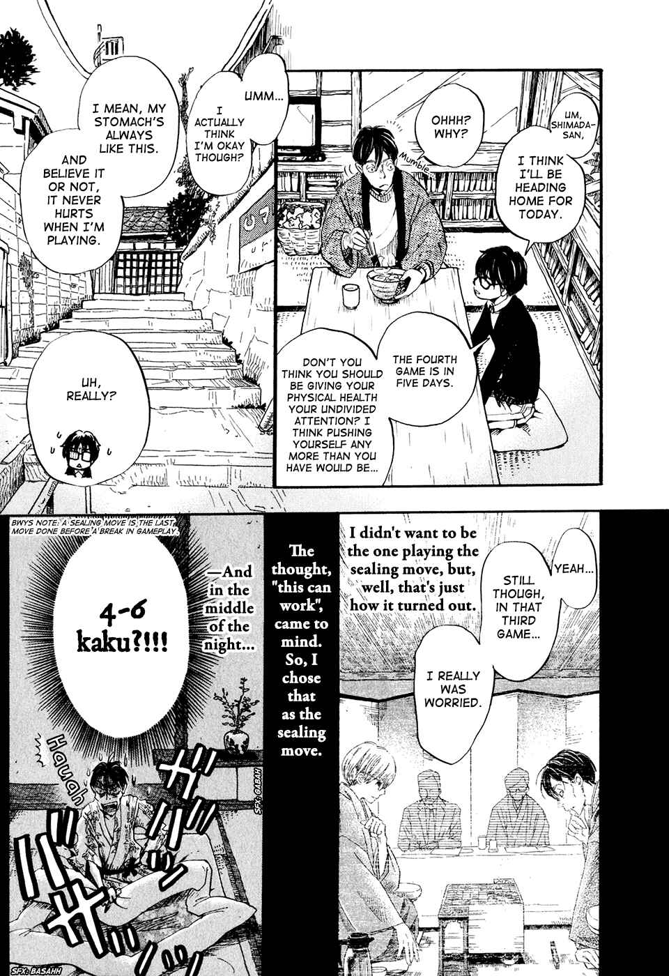 Page 7 Chapter 39 March Comes in Like a Lion