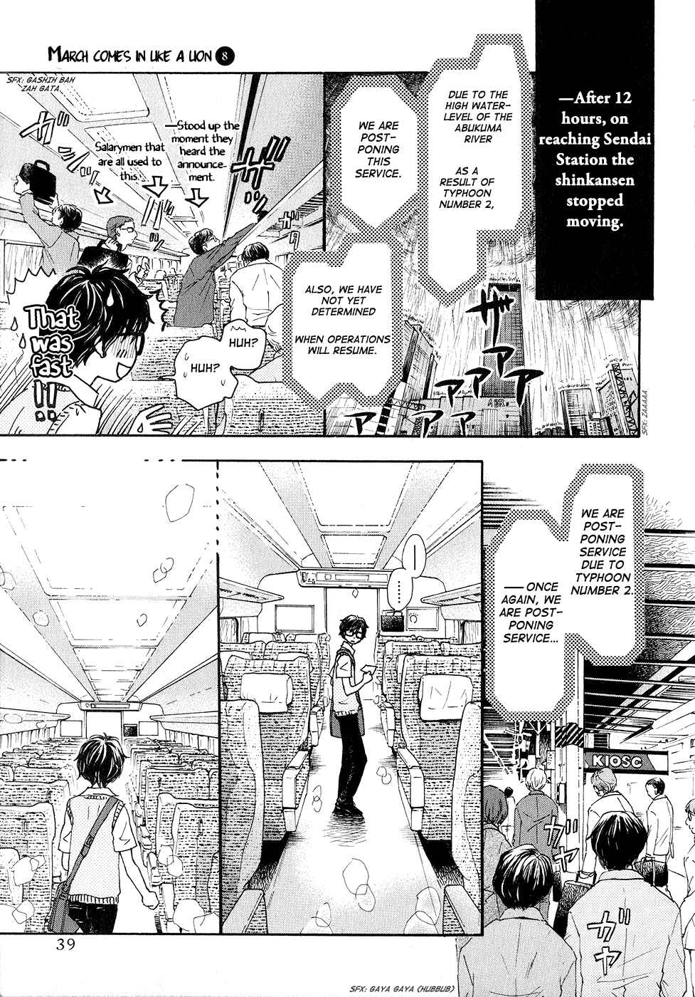Page 13 Chapter 75 March Comes in Like a Lion