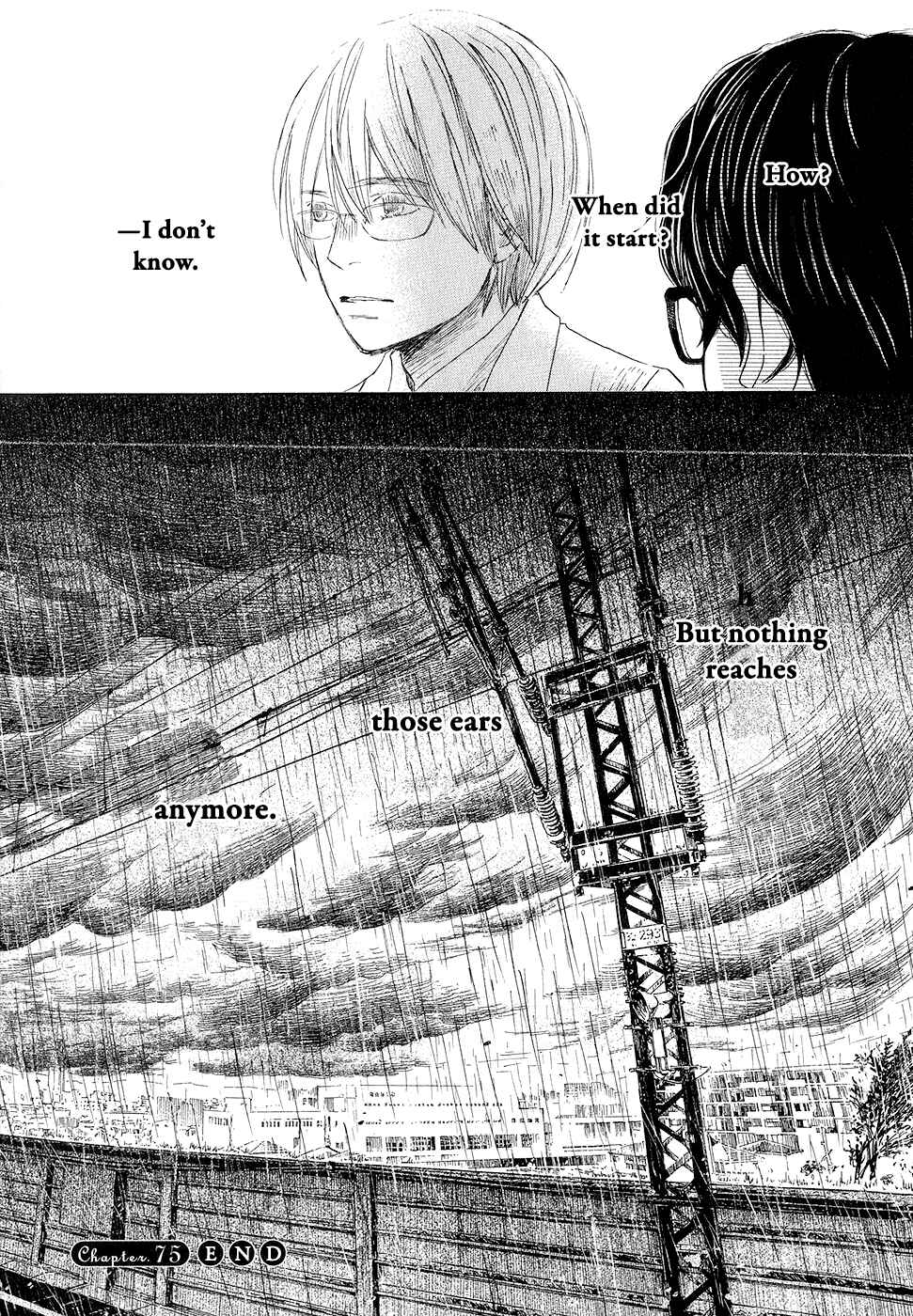 Page 17 Chapter 75 March Comes in Like a Lion