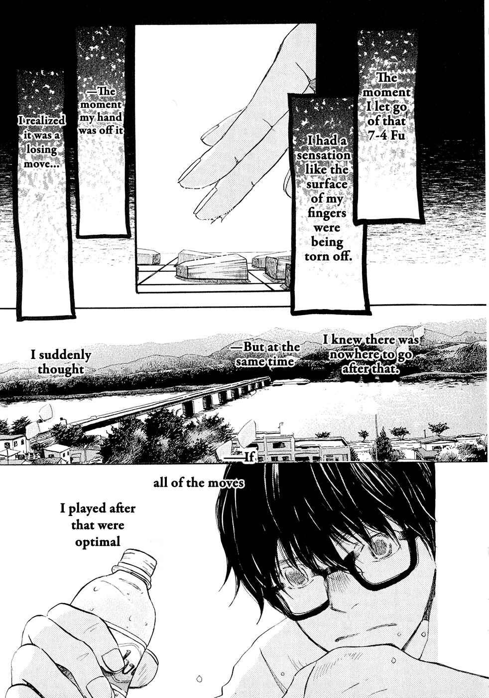 Page 3 Chapter 75 March Comes in Like a Lion
