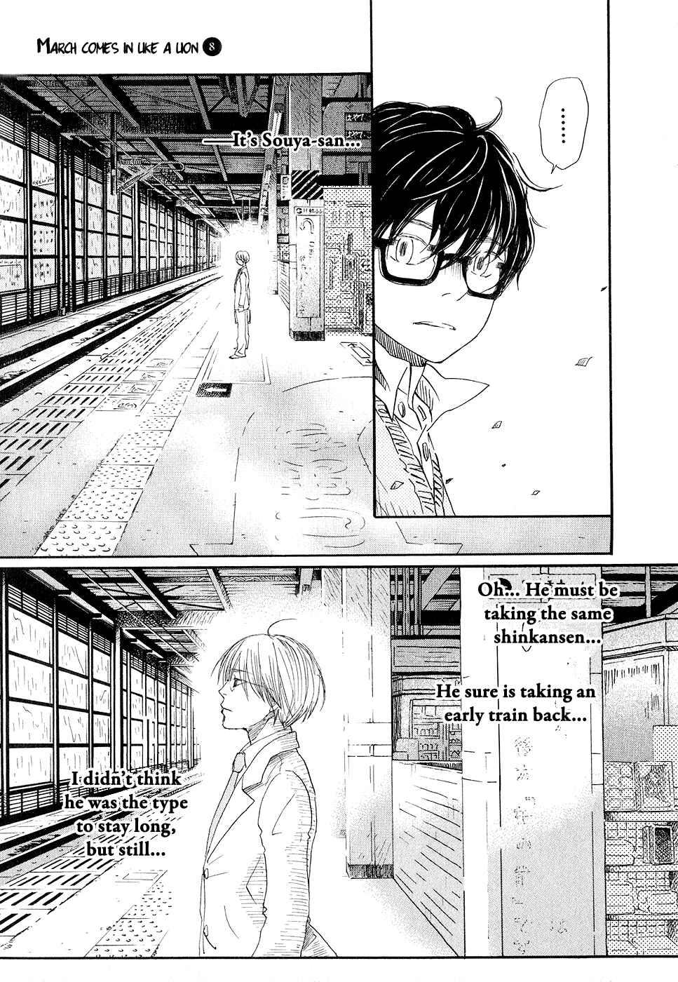 Page 5 Chapter 75 March Comes in Like a Lion