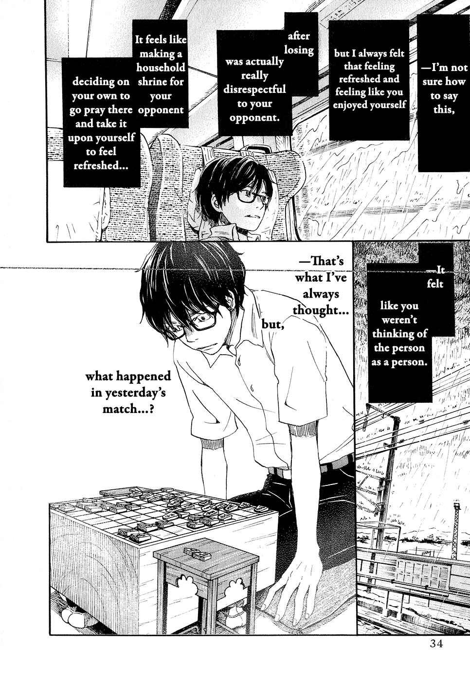Page 8 Chapter 75 March Comes in Like a Lion