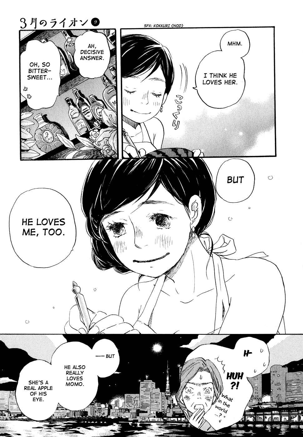 Page 11 Chapter 91 March Comes in Like a Lion