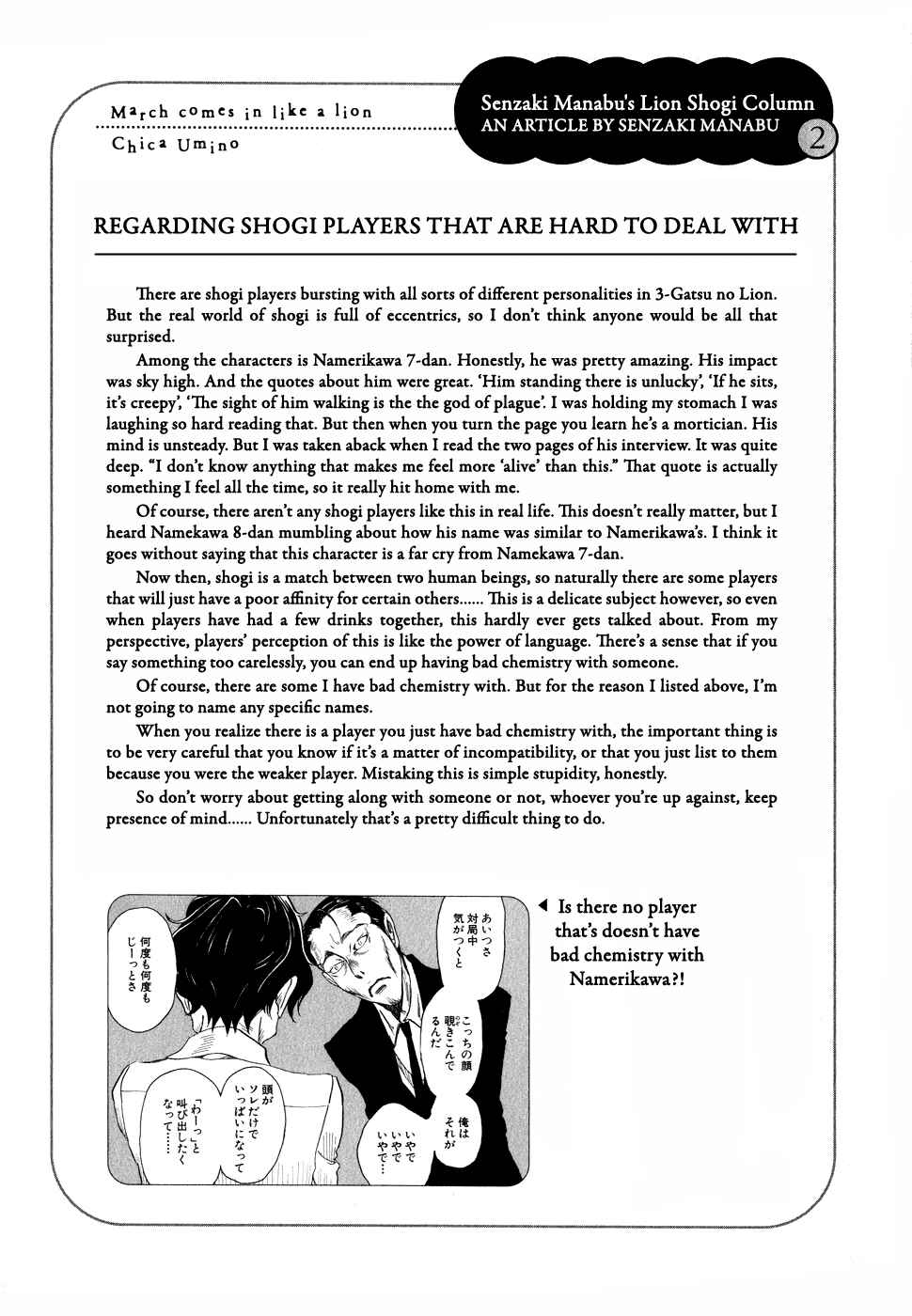 Page 14 Chapter 91 March Comes in Like a Lion