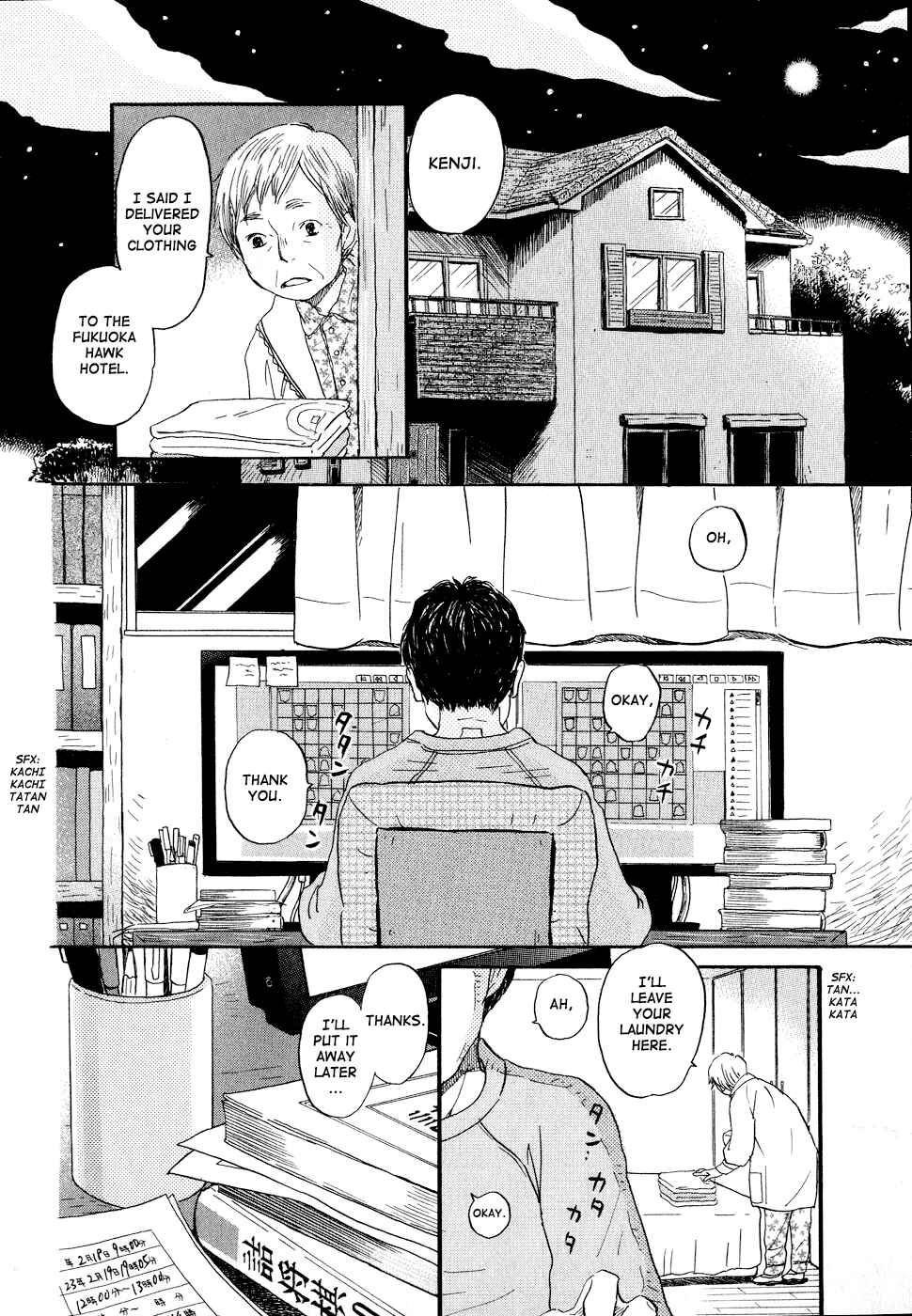 Page 2 Chapter 91 March Comes in Like a Lion