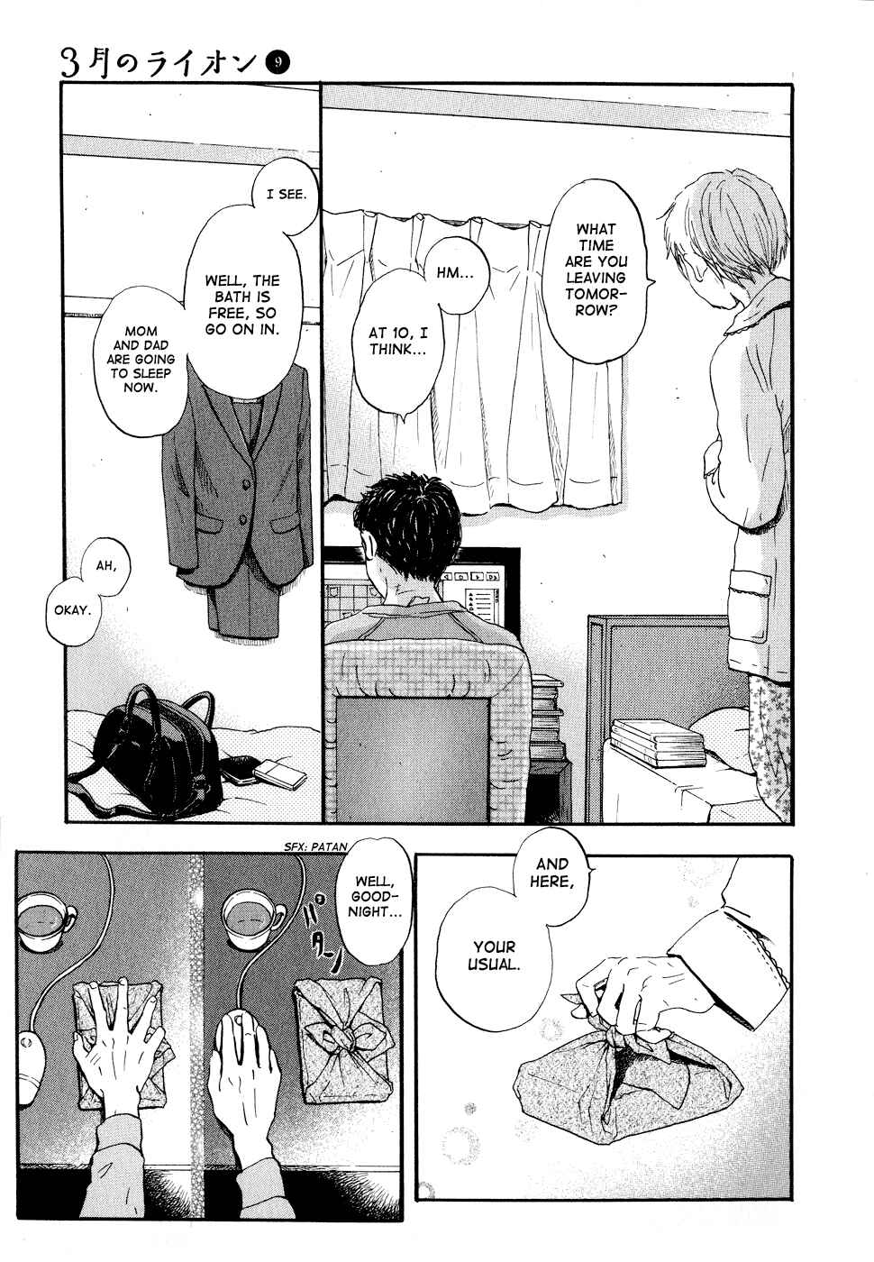 Page 3 Chapter 91 March Comes in Like a Lion