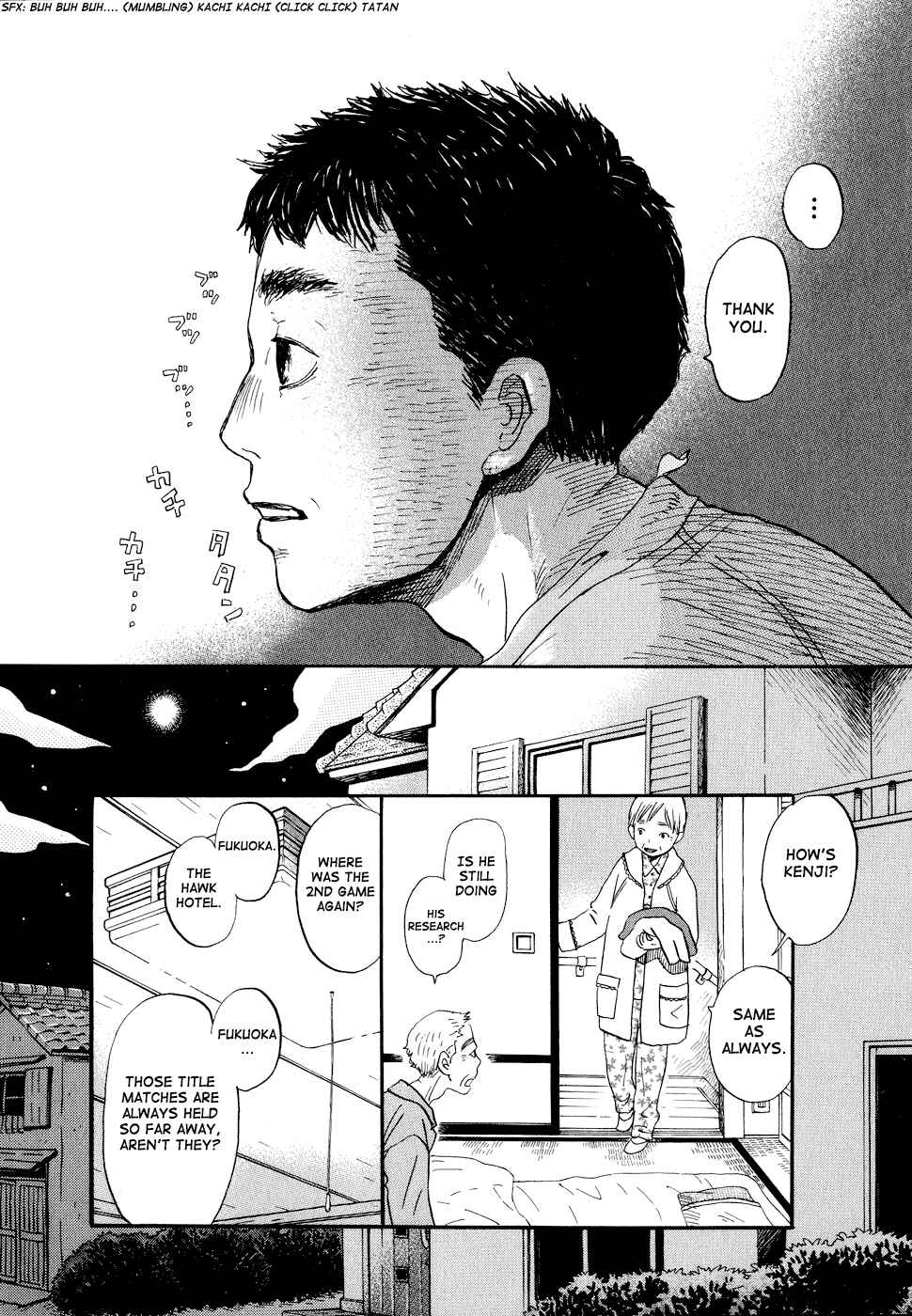 Page 4 Chapter 91 March Comes in Like a Lion
