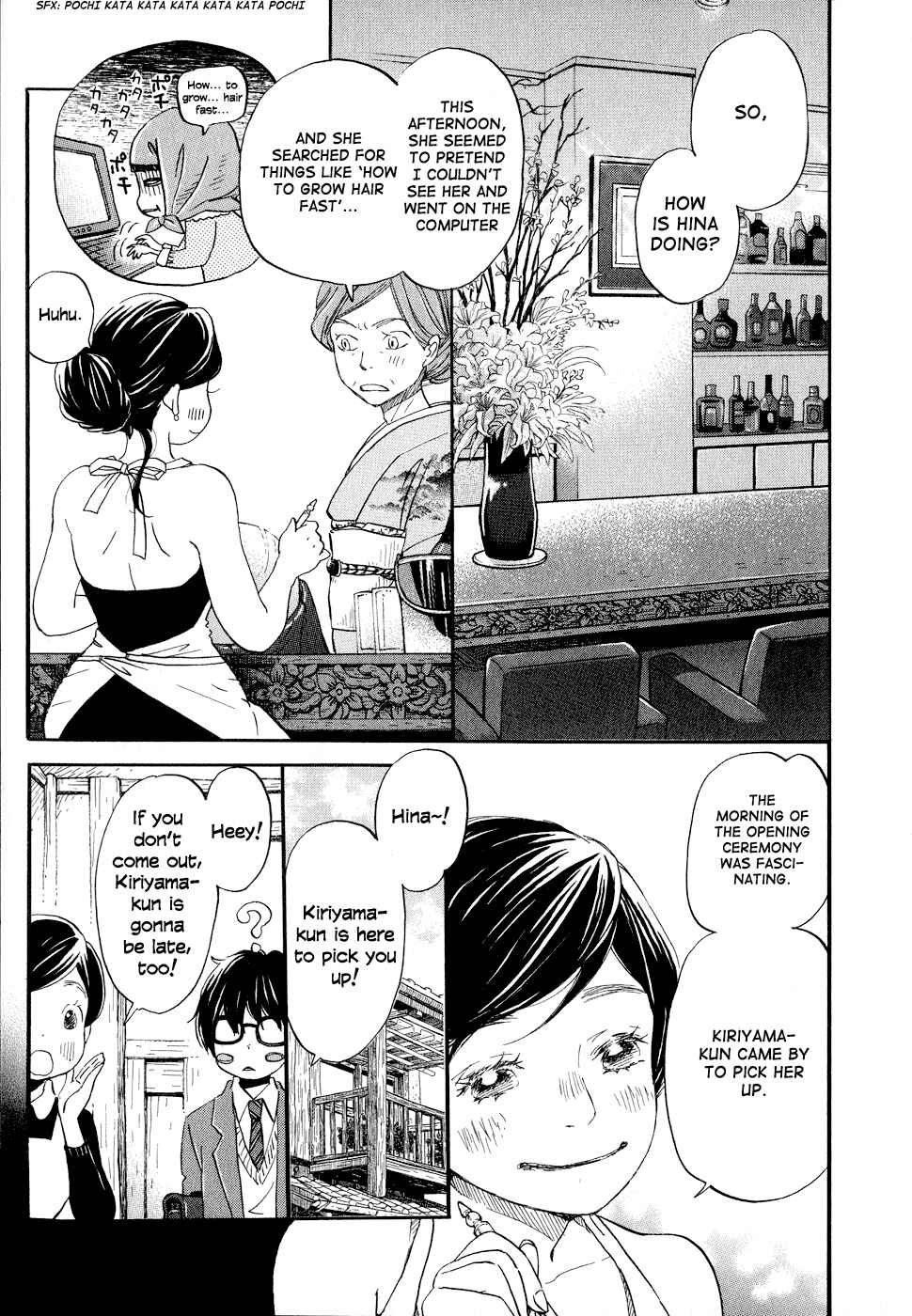 Page 7 Chapter 91 March Comes in Like a Lion
