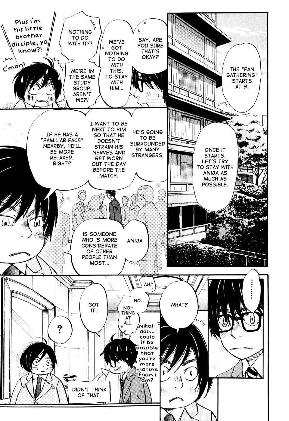 Page 3 Chapter 34 March Comes in Like a Lion