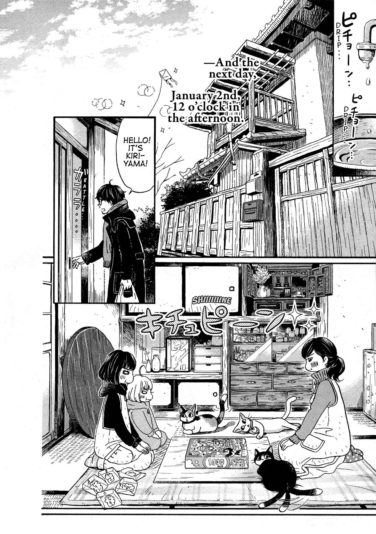 Page 4 Chapter 170 March Comes in Like a Lion