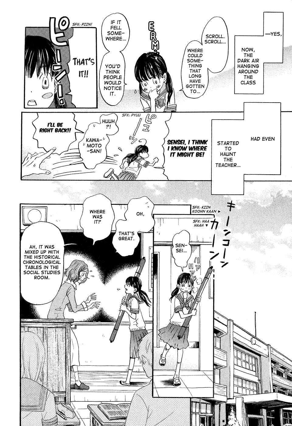 Page 4 Chapter 68 March Comes in Like a Lion