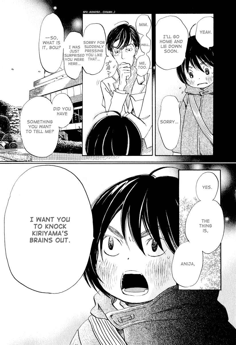 Page 13 Chapter 27 March Comes in Like a Lion