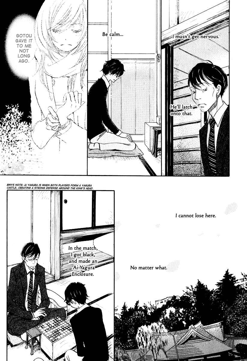Page 6 Chapter 27 March Comes in Like a Lion
