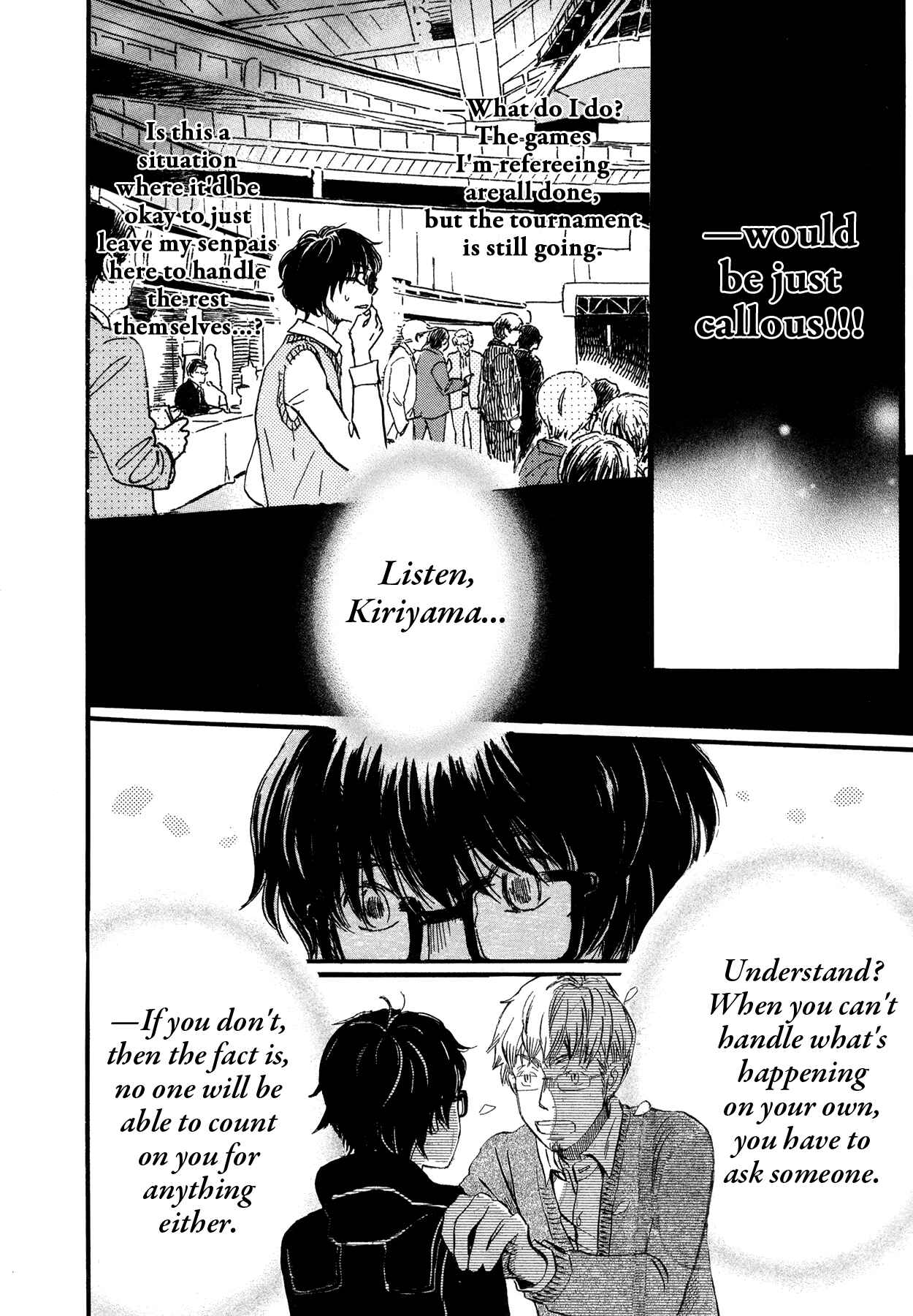 Page 12 Chapter 152 March Comes in Like a Lion