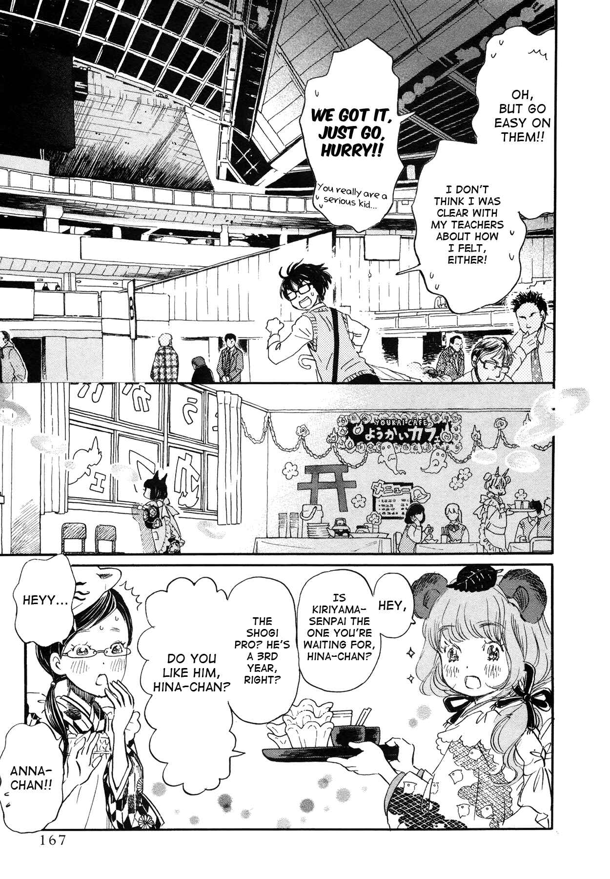 Page 15 Chapter 152 March Comes in Like a Lion