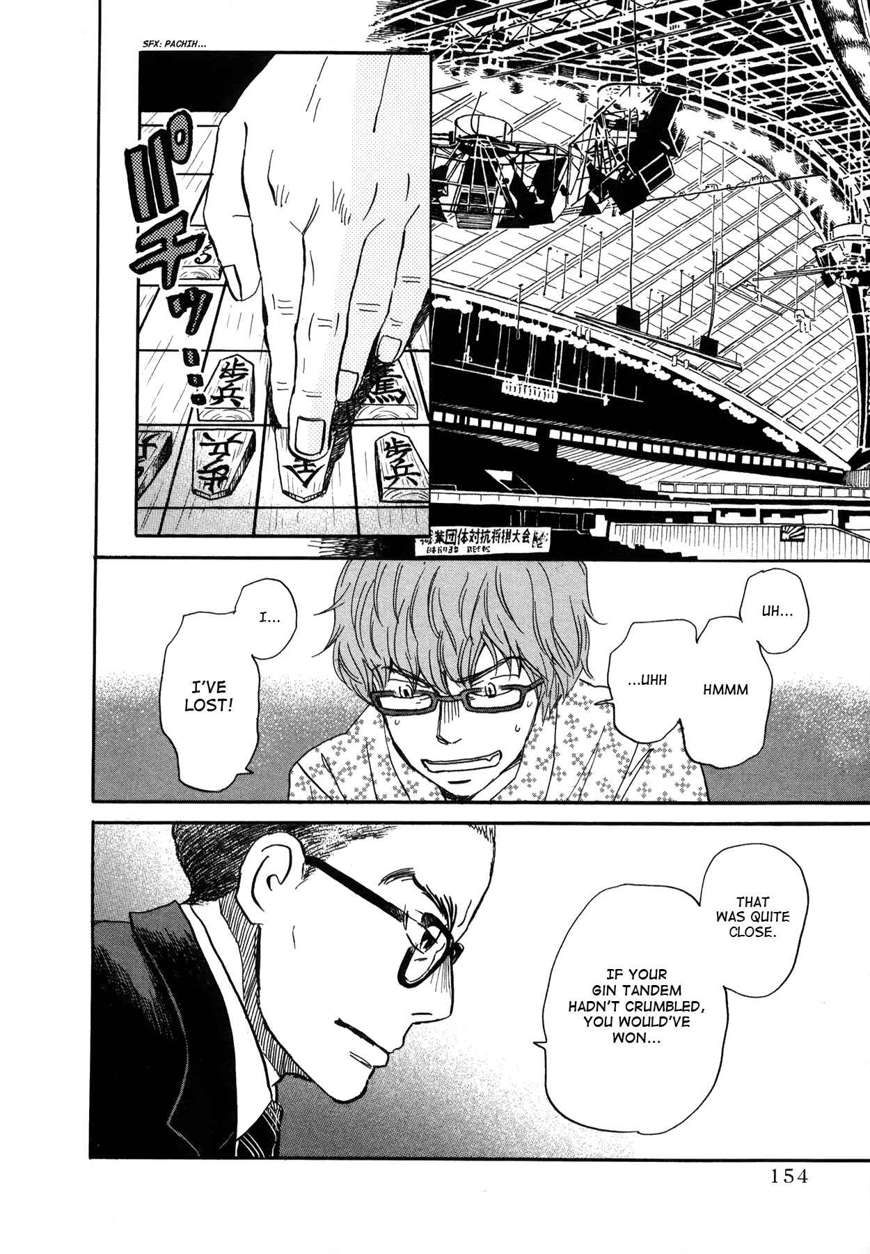 Page 2 Chapter 152 March Comes in Like a Lion