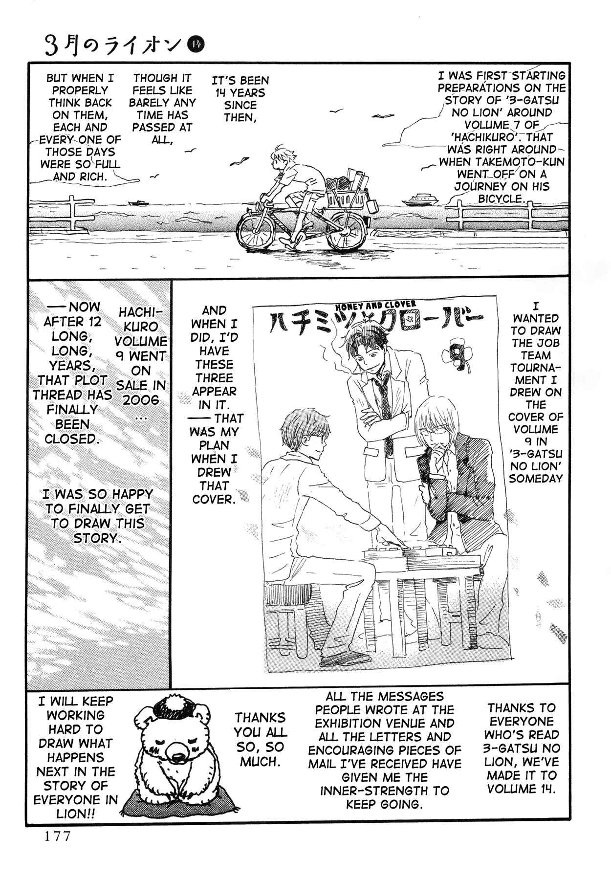 Page 25 Chapter 152 March Comes in Like a Lion