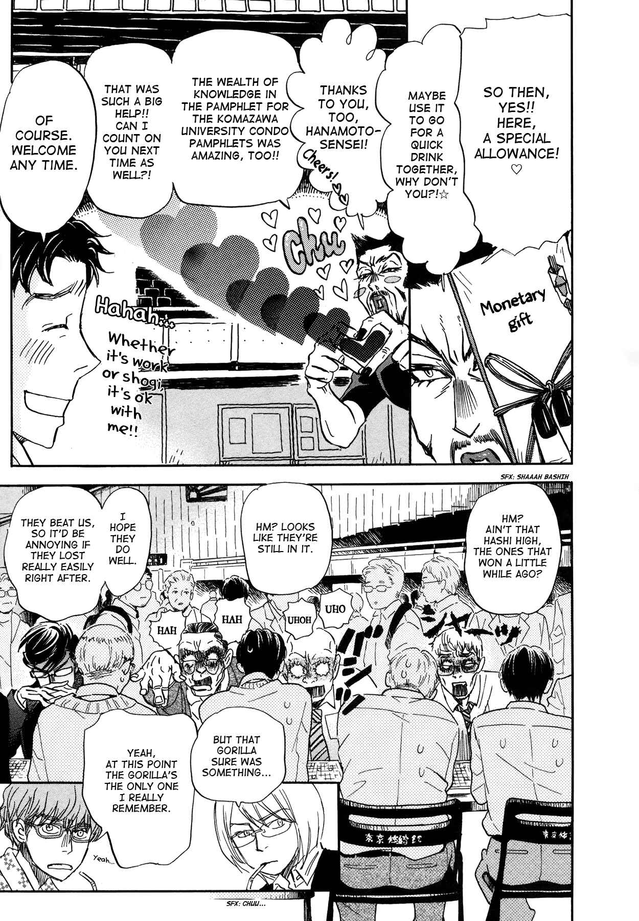 Page 5 Chapter 152 March Comes in Like a Lion