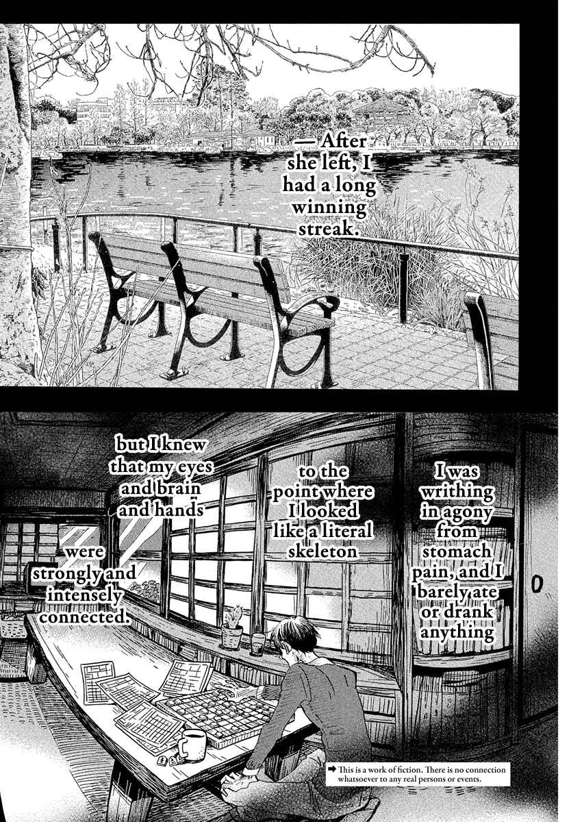 Page 2 Chapter 213 March Comes in Like a Lion