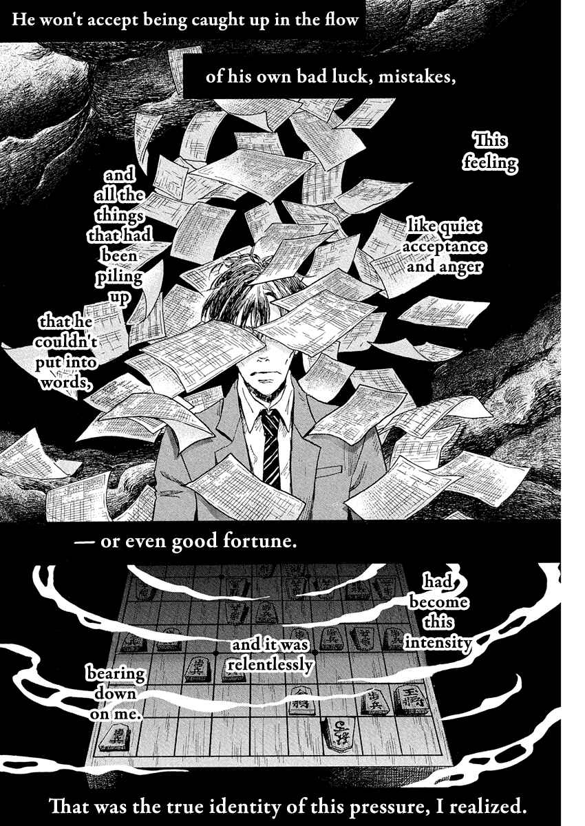 Page 6 Chapter 213 March Comes in Like a Lion