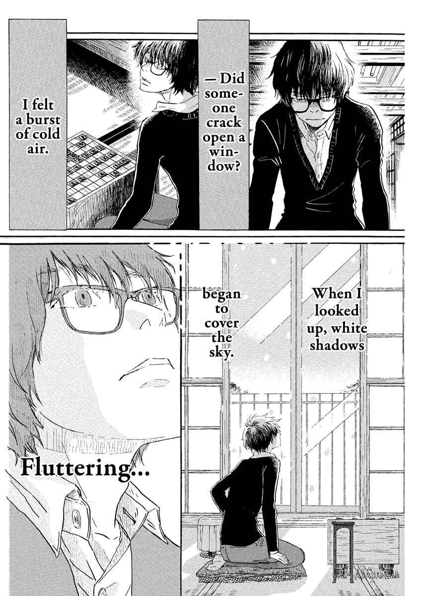 Page 8 Chapter 213 March Comes in Like a Lion
