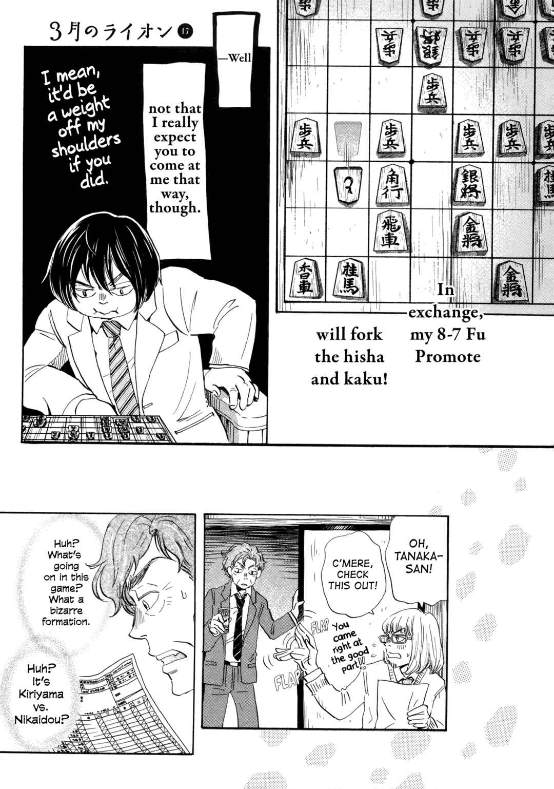 Page 3 Chapter 182 March Comes in Like a Lion