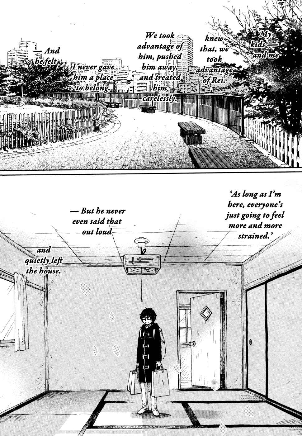 Page 11 Chapter 97 March Comes in Like a Lion