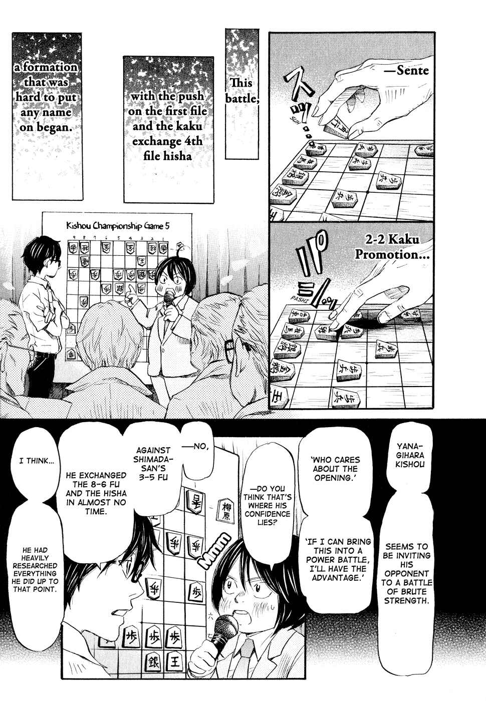 Page 11 Chapter 80 March Comes in Like a Lion