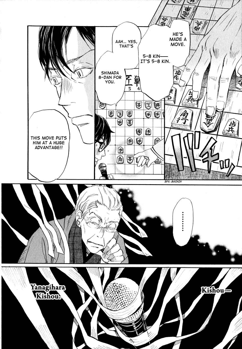 Page 14 Chapter 80 March Comes in Like a Lion