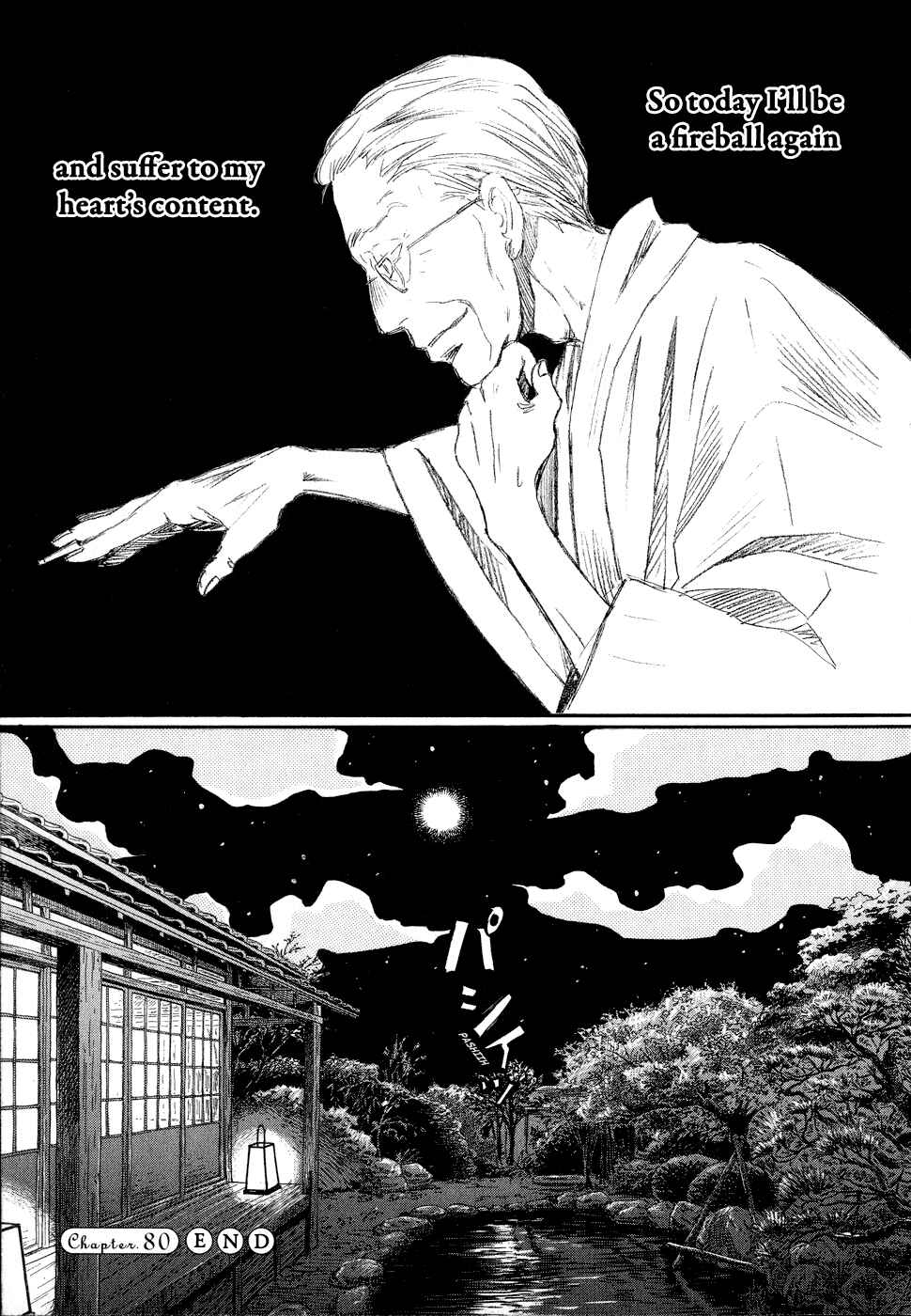 Page 17 Chapter 80 March Comes in Like a Lion