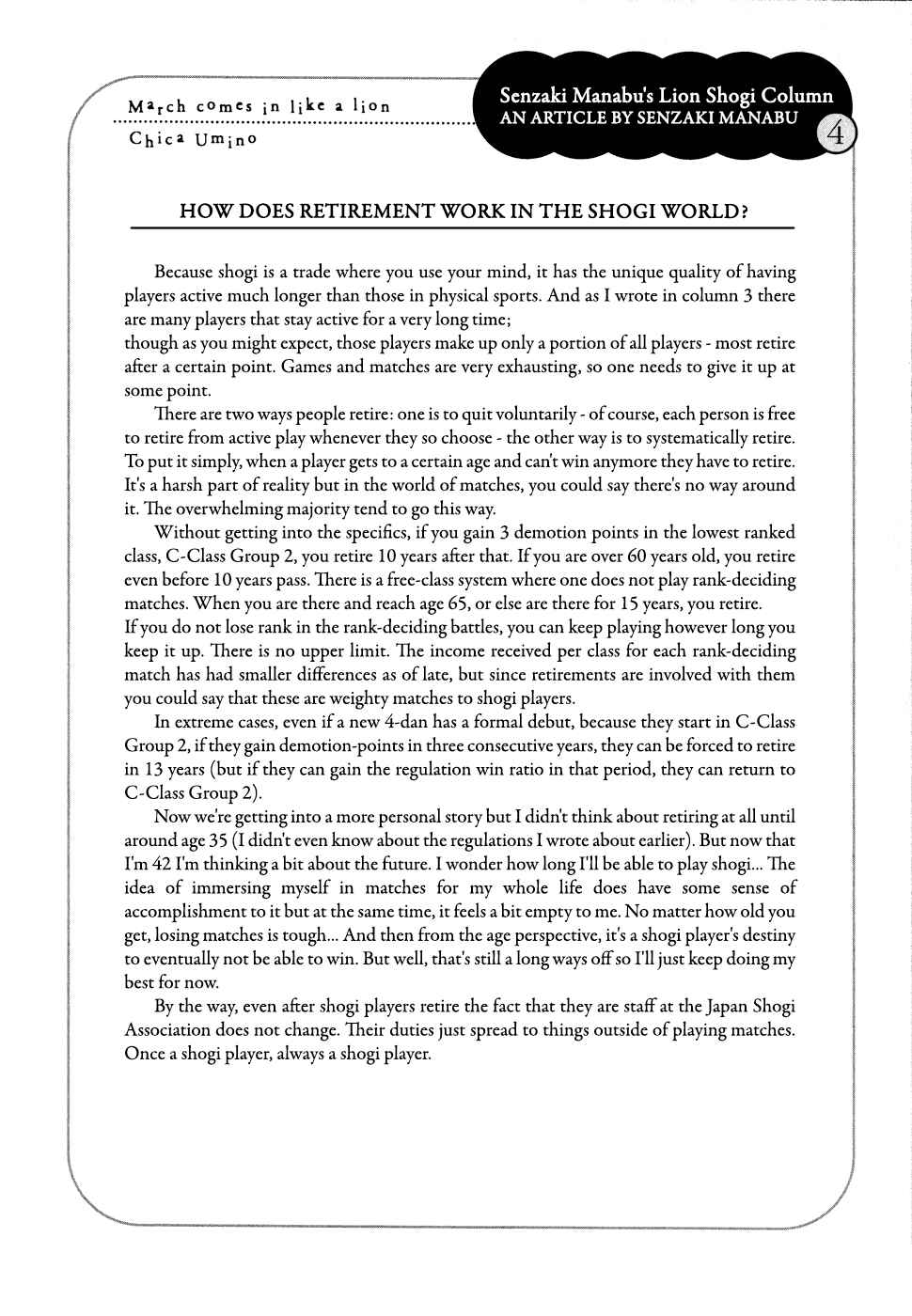 Page 18 Chapter 80 March Comes in Like a Lion