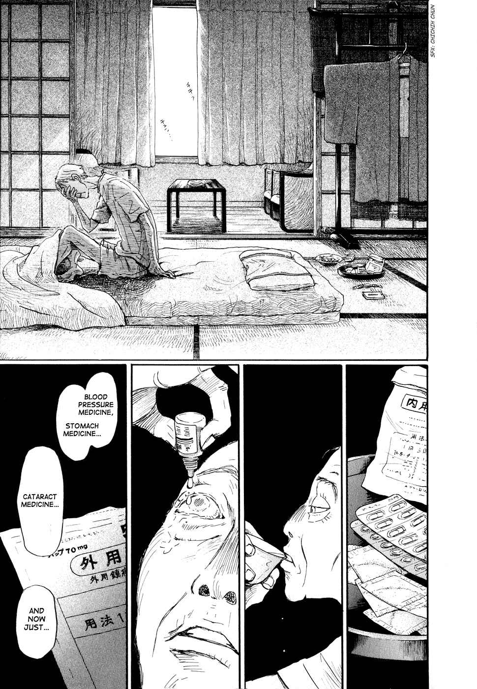 Page 5 Chapter 80 March Comes in Like a Lion