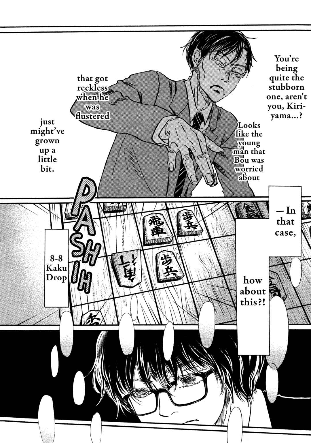 Page 2 Chapter 203 March Comes in Like a Lion