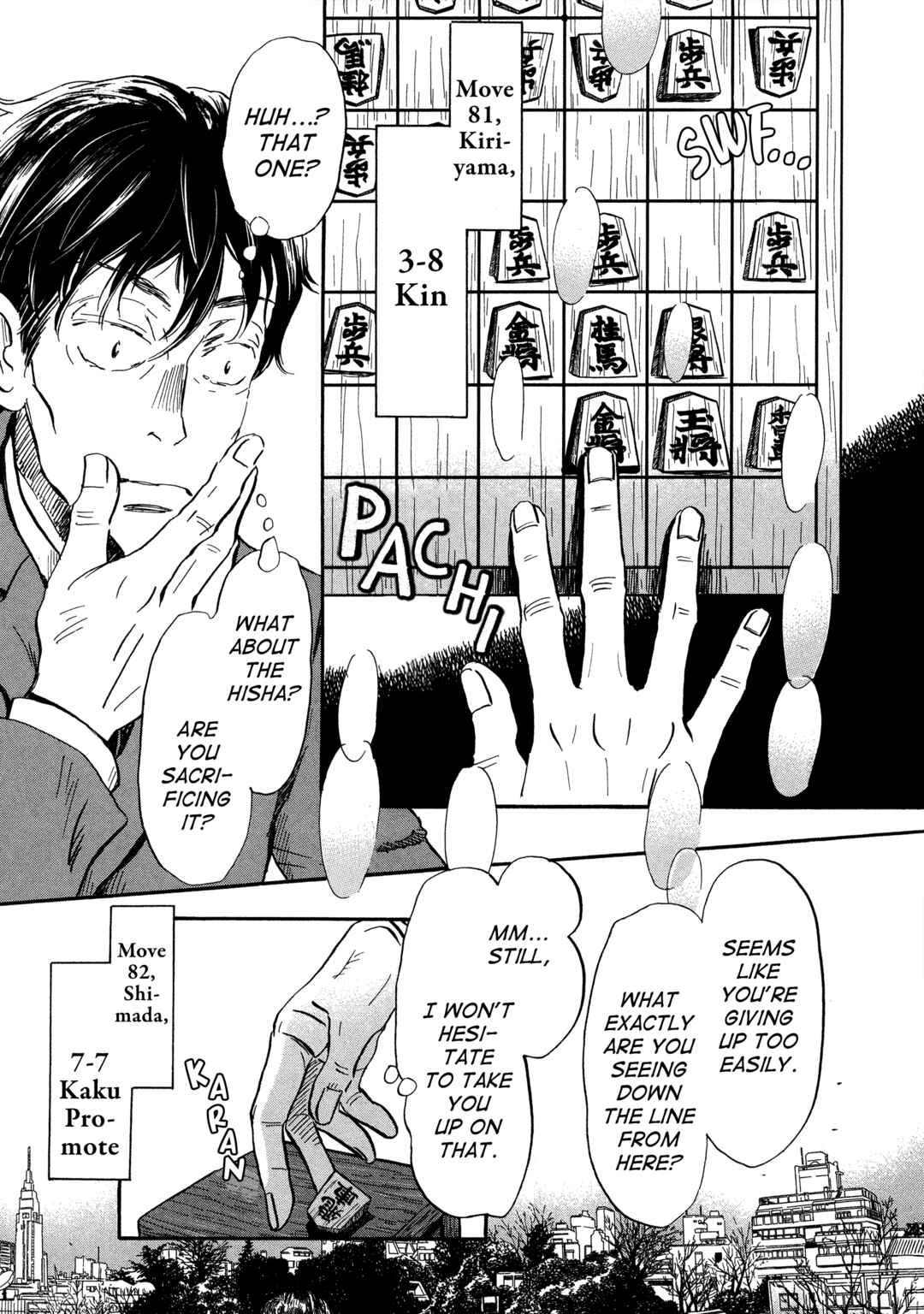 Page 3 Chapter 203 March Comes in Like a Lion