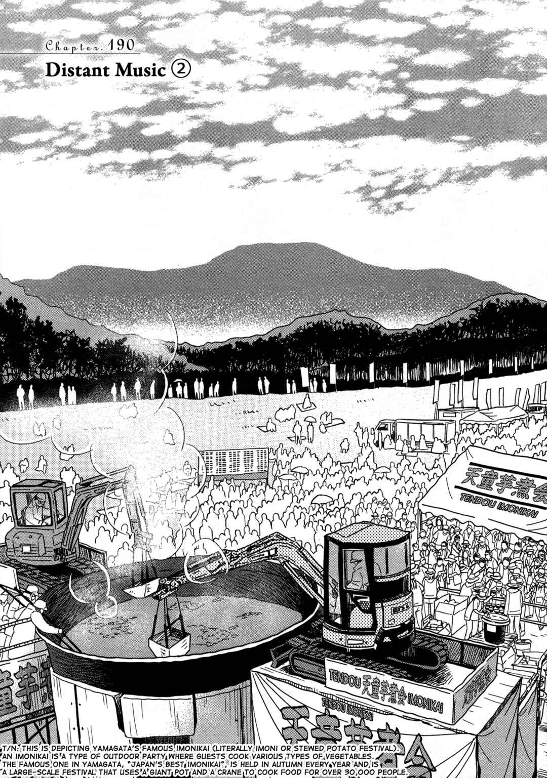Page 1 Chapter 190 March Comes in Like a Lion