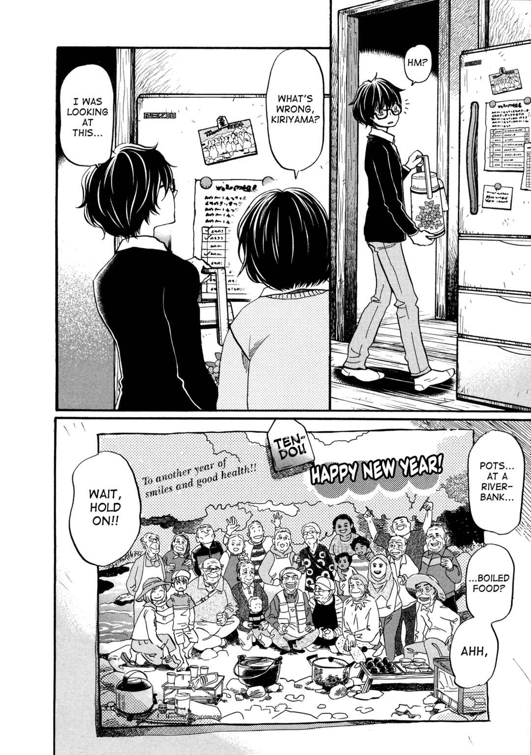 Page 2 Chapter 190 March Comes in Like a Lion