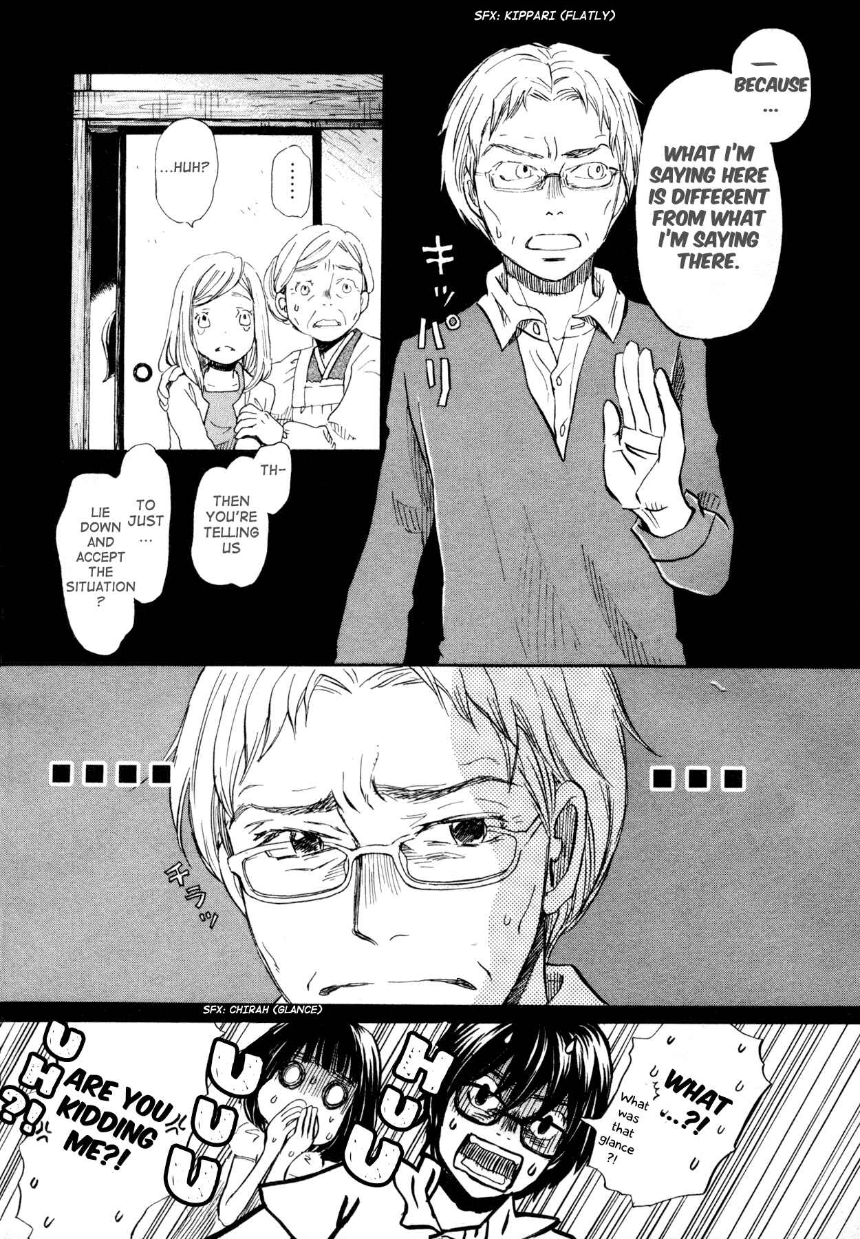 Page 7 Chapter 113 March Comes in Like a Lion