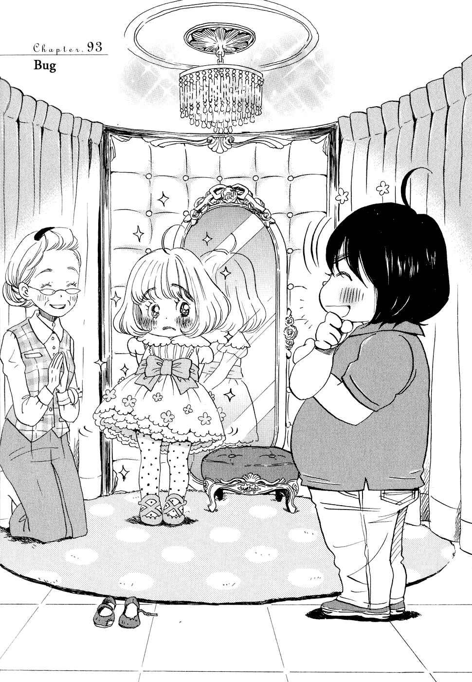 Page 1 Chapter 93 March Comes in Like a Lion