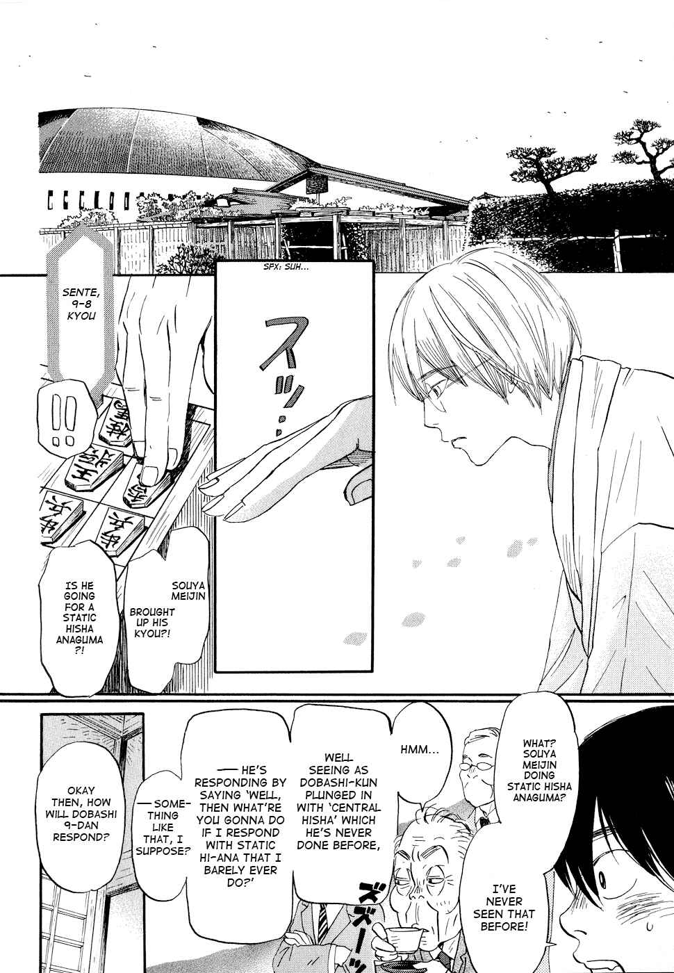 Page 2 Chapter 93 March Comes in Like a Lion