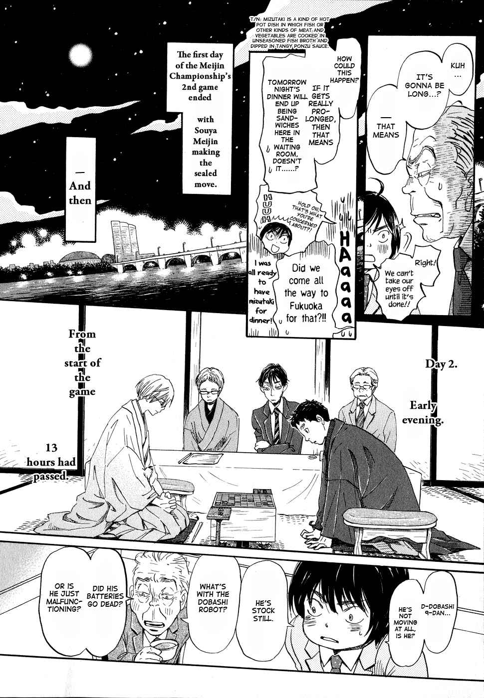 Page 4 Chapter 93 March Comes in Like a Lion