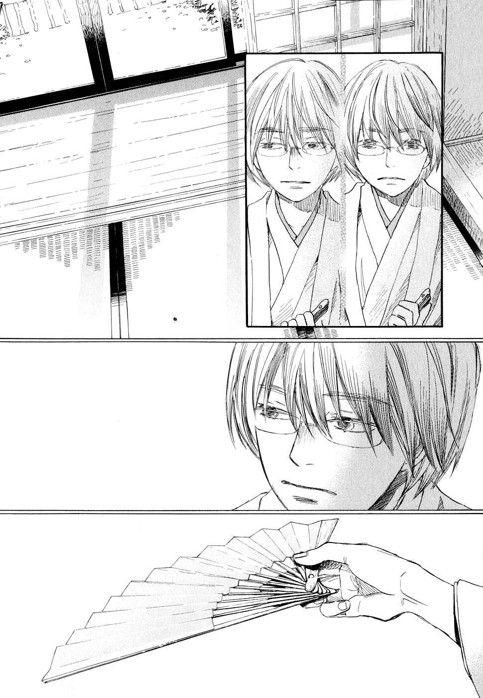 Page 6 Chapter 93 March Comes in Like a Lion