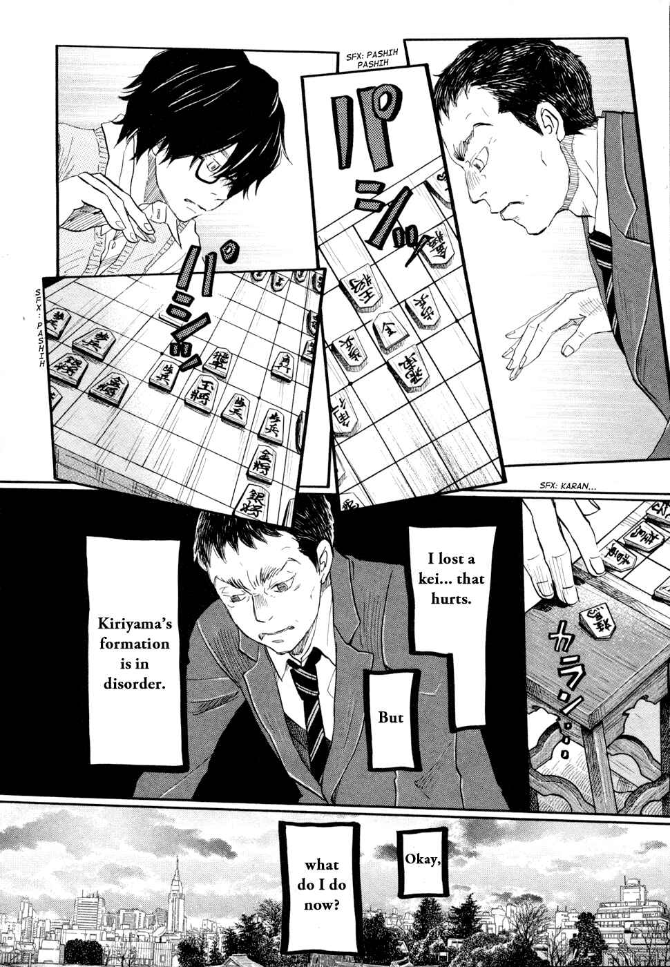 Page 8 Chapter 101 March Comes in Like a Lion