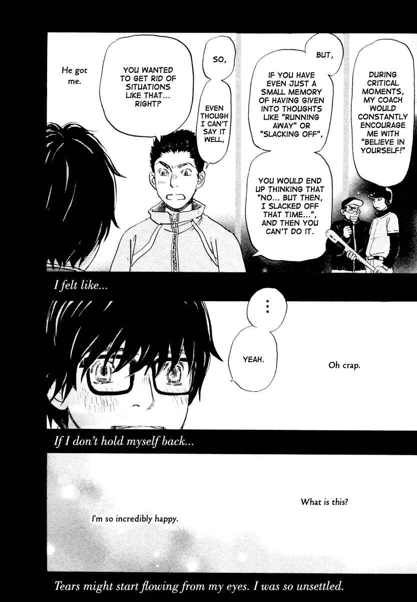 Page 11 Chapter 13 March Comes in Like a Lion