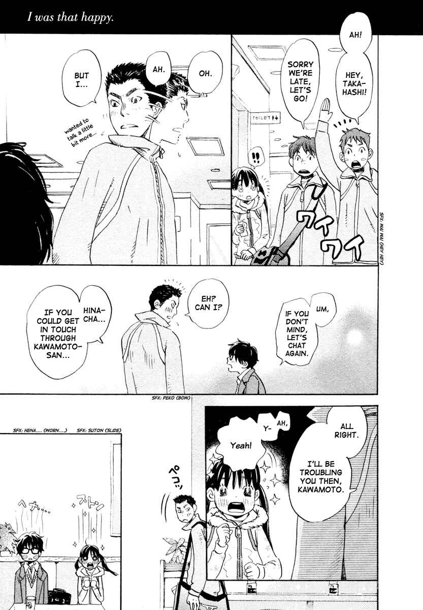 Page 12 Chapter 13 March Comes in Like a Lion