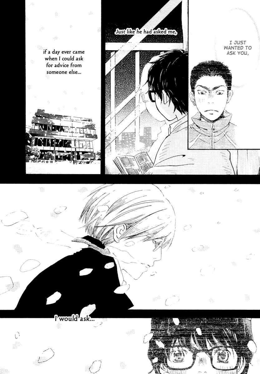 Page 15 Chapter 13 March Comes in Like a Lion