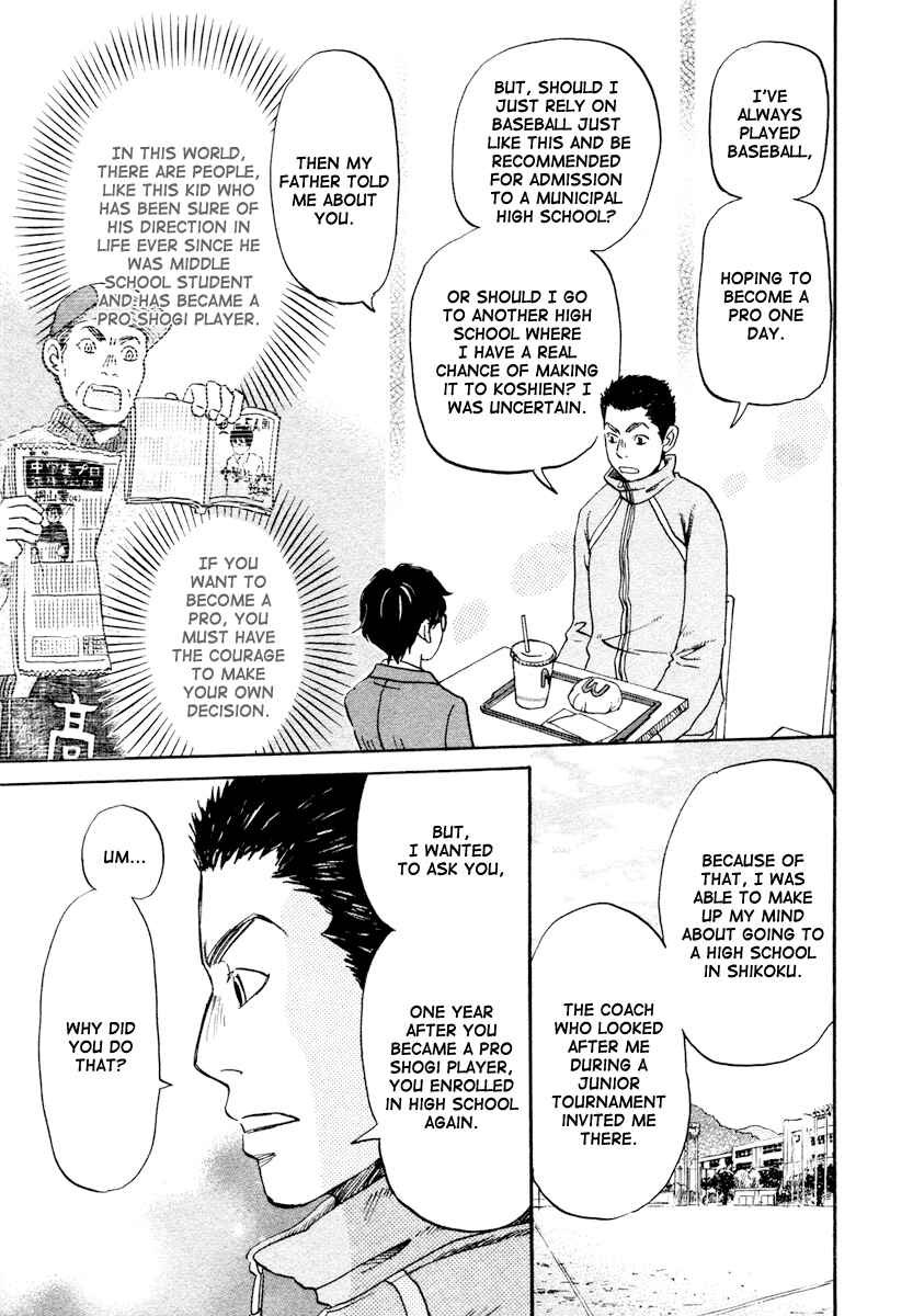 Page 8 Chapter 13 March Comes in Like a Lion