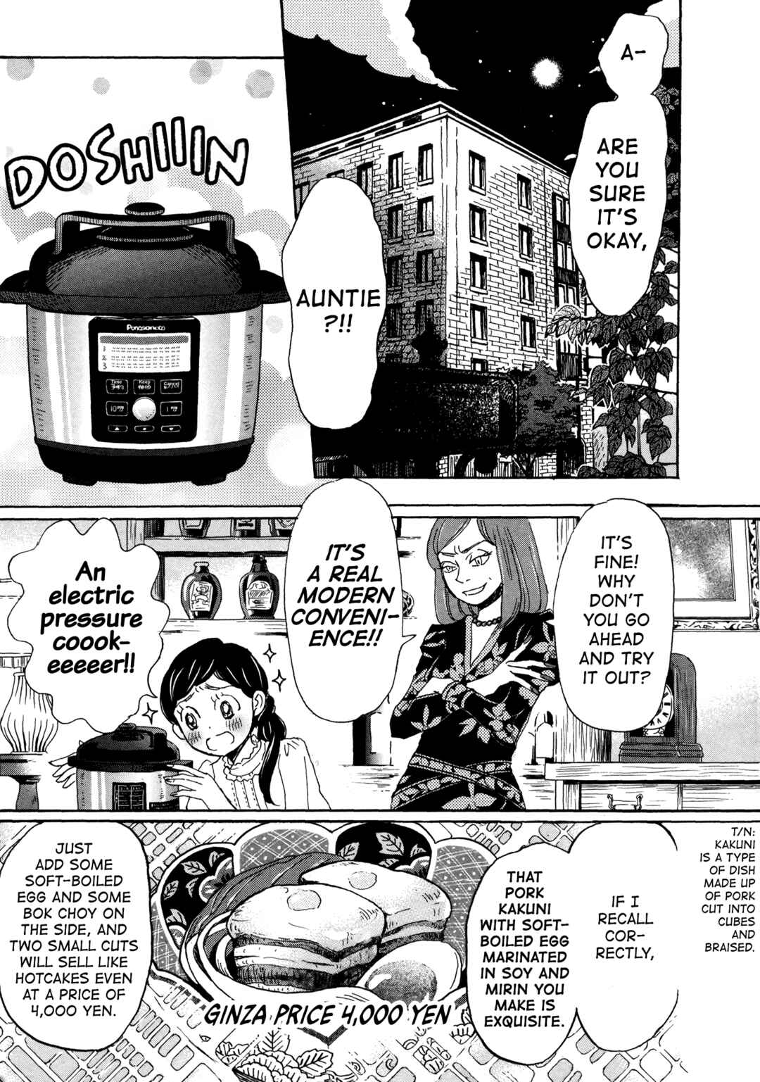 Page 3 Chapter 194 March Comes in Like a Lion