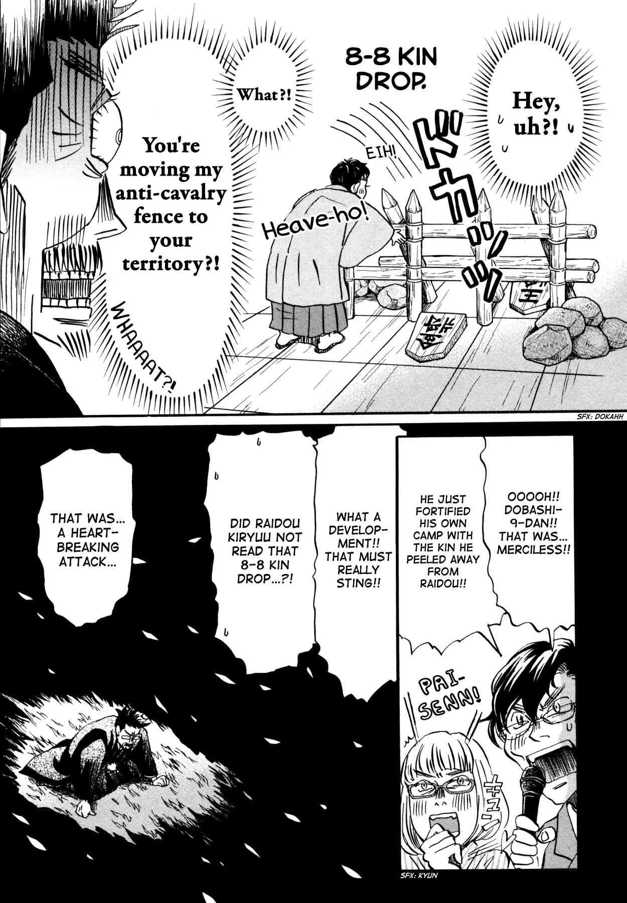 Page 11 Chapter 119 March Comes in Like a Lion