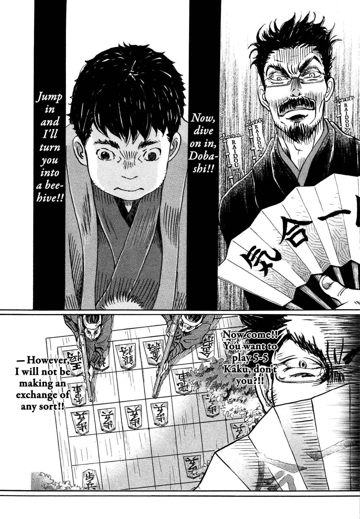 Page 2 Chapter 119 March Comes in Like a Lion