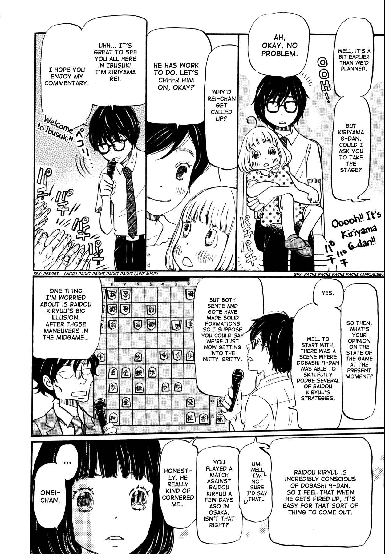 Page 8 Chapter 119 March Comes in Like a Lion